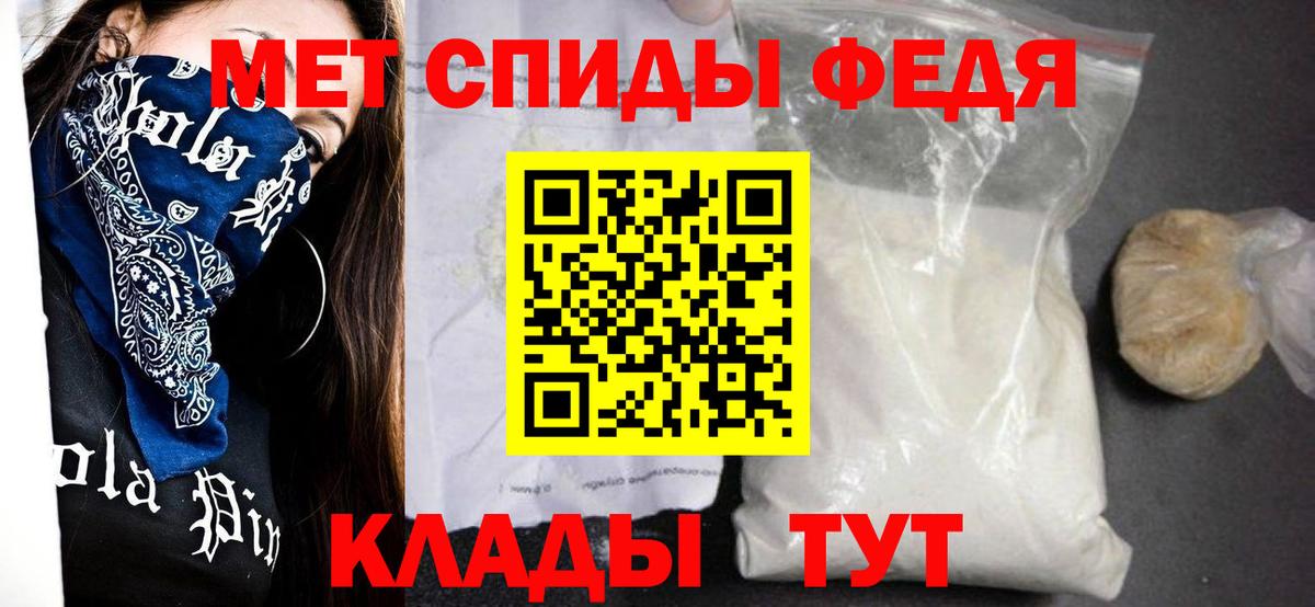 Амфетамин 98%  Амфетамин  АМФЕТАМИН  Новомосковск  Вход с VPN 