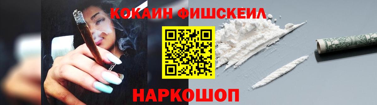 COCAIN Columbia Новомосковск