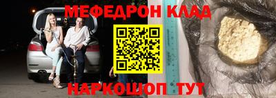 марки nbome Бузулук