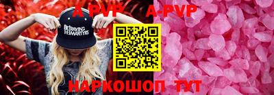 Альфа ПВП Будённовск