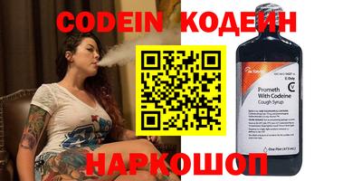 Альфа ПВП Будённовск