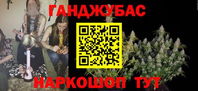 марки nbome Бузулук