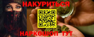 Альфа ПВП Будённовск