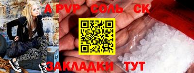 марки nbome Бузулук