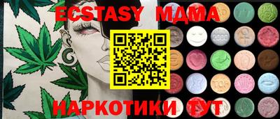марки nbome Бузулук