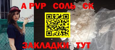 Альфа ПВП Будённовск