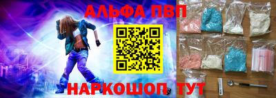 марки nbome Бузулук
