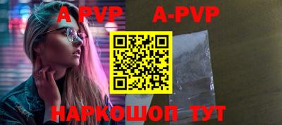 Альфа ПВП Будённовск