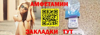 марки nbome Бузулук