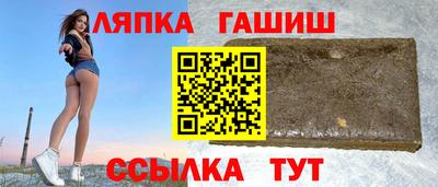 Альфа ПВП Будённовск