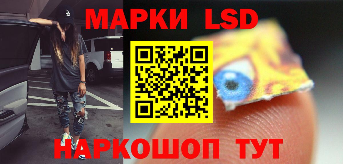 ЛСД экстази кислота Новомосковск