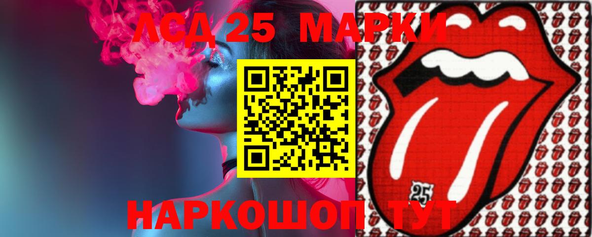 Лсд 25 экстази ecstasy  Вход с VPN  LSD-25 экстази кислота  Новомосковск 