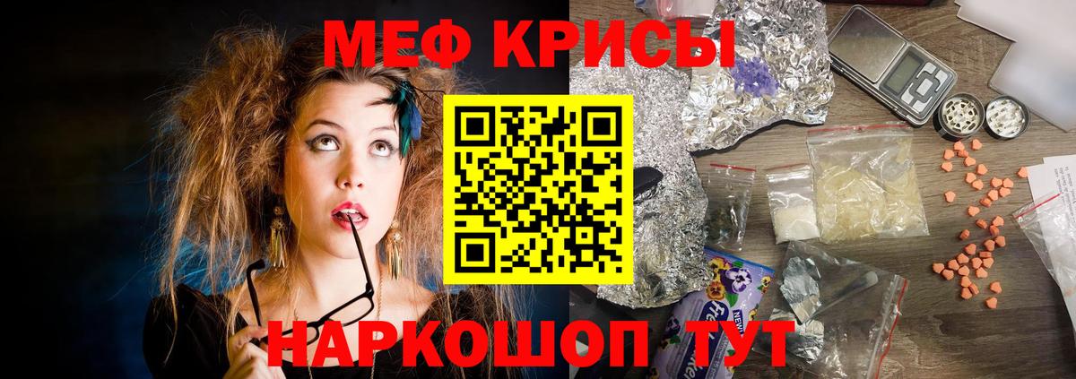 Мефедрон  МЕФ  Новомосковск  Вход с VPN  МЕФ мяу мяу  МЕФ VHQ 