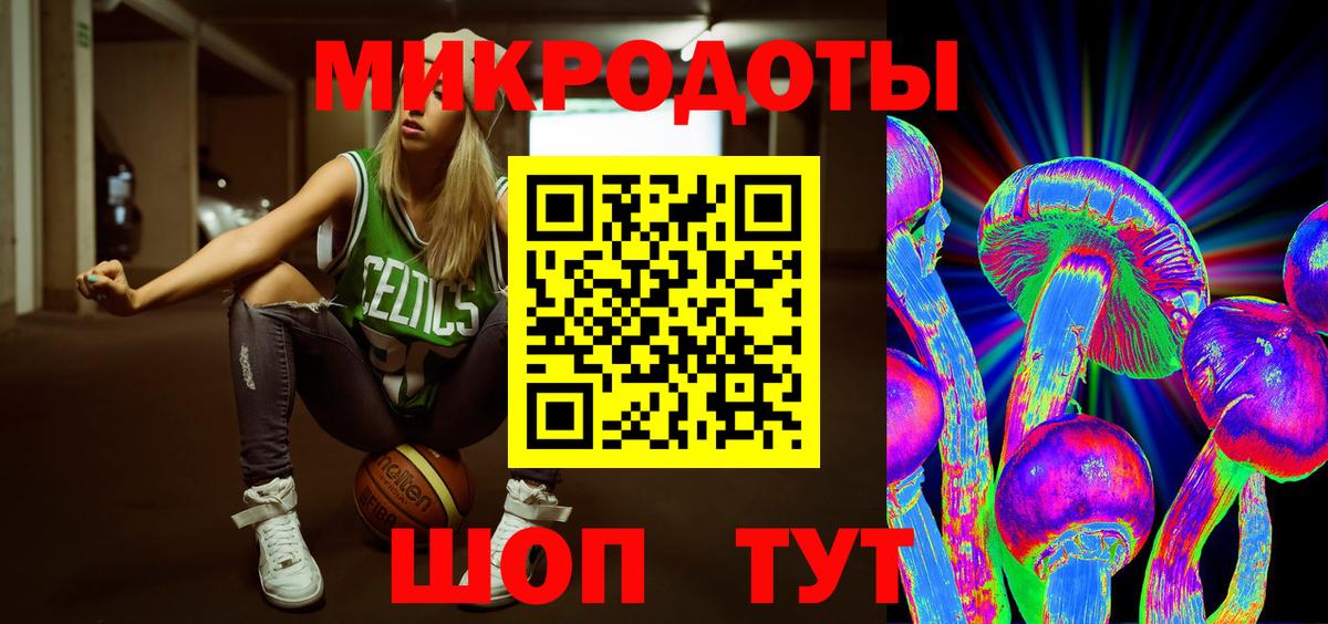 Новомосковск  Псилоцибиновые грибы ЛСД  Вход с VPN 